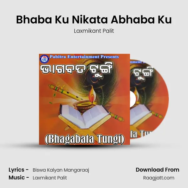 Bhaba Ku Nikata Abhaba Ku - Laxmikant Palit album cover 