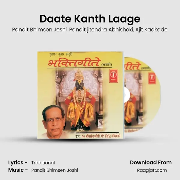 Daate Kanth Laage - Pandit Bhimsen Joshi album cover 