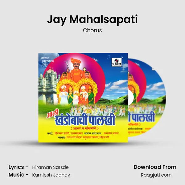 Jay Mahalsapati - Chorus album cover 