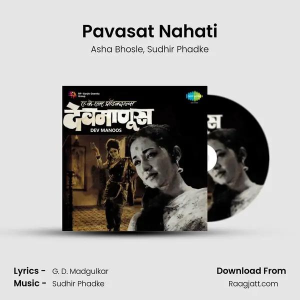 Pavasat Nahati - Asha Bhosle mp3 song