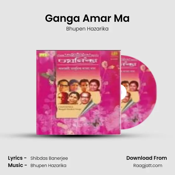 Ganga Amar Ma - Bhupen Hazarika album cover 