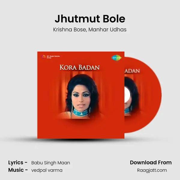 Jhutmut Bole mp3 song