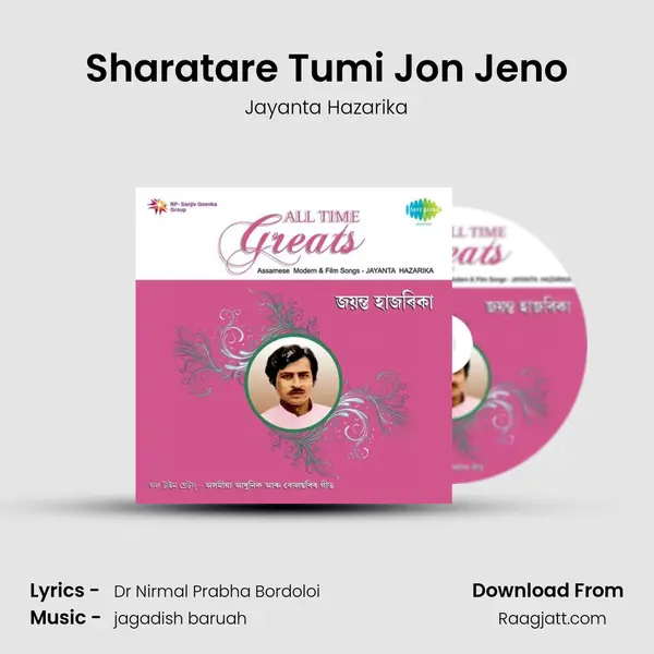 Sharatare Tumi Jon Jeno mp3 song