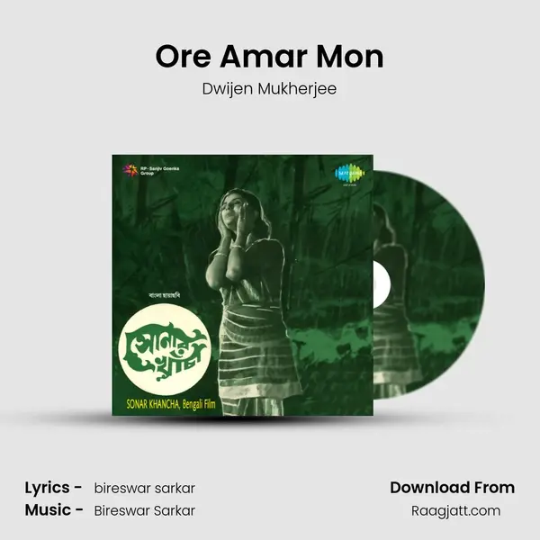 Ore Amar Mon - Dwijen Mukherjee album cover 