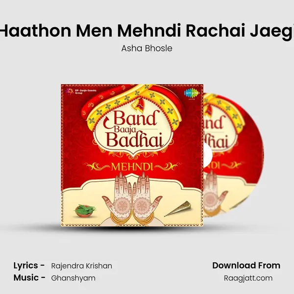 Haathon Men Mehndi Rachai Jaegi mp3 song