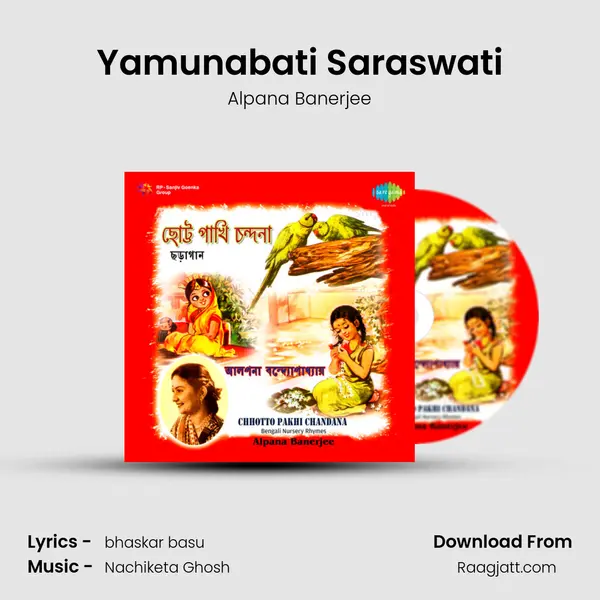 Yamunabati Saraswati - Alpana Banerjee album cover 