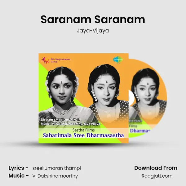 Saranam Saranam - Jaya-Vijaya album cover 