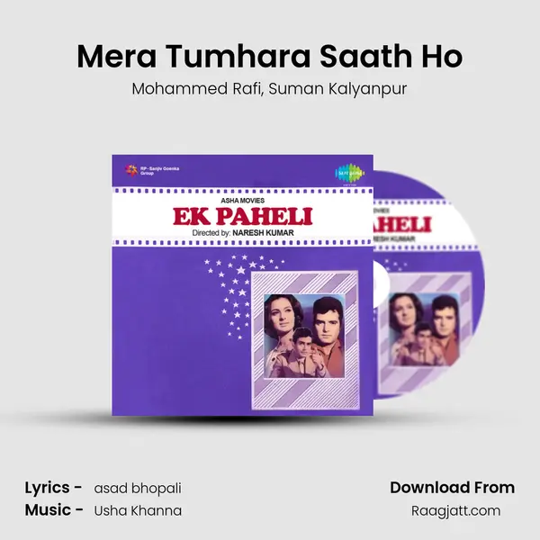 Mera Tumhara Saath Ho - Mohammed Rafi album cover 