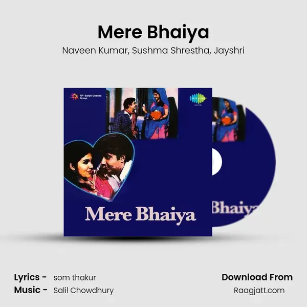 Mere Bhaiya mp3 song