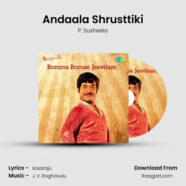 Andaala Shrusttiki - P. Susheela album cover 