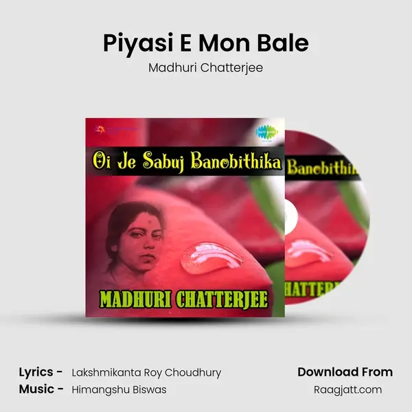 Piyasi E Mon Bale mp3 song