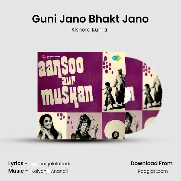 Guni Jano Bhakt Jano - Kishore Kumar mp3 song