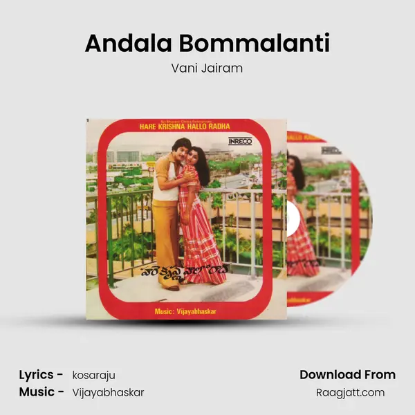 Andala Bommalanti - Vani Jairam album cover 