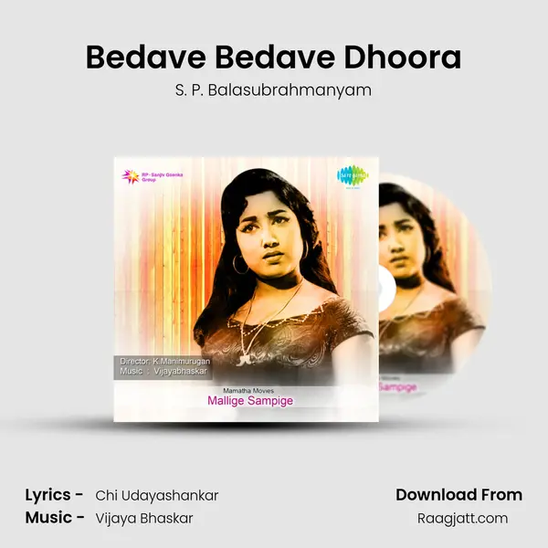 Bedave Bedave Dhoora - S. P. Balasubrahmanyam album cover 