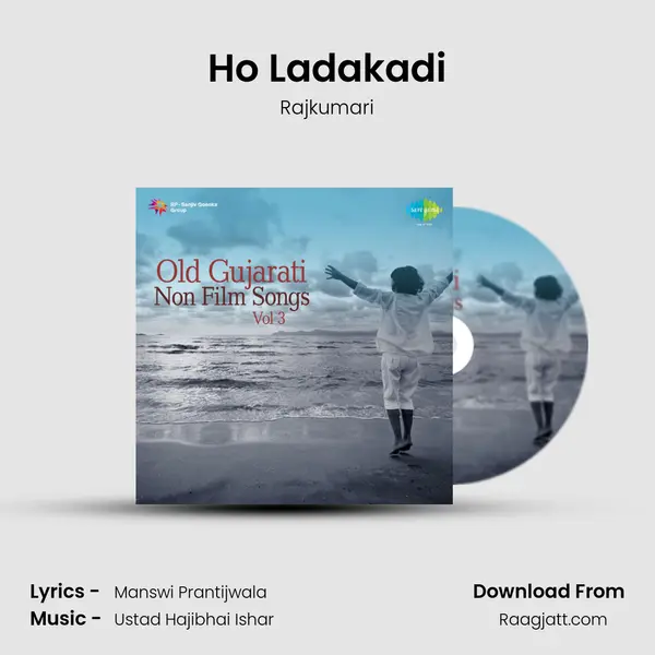 Ho Ladakadi mp3 song