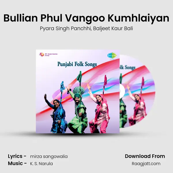 Bullian Phul Vangoo Kumhlaiyan - Pyara Singh Panchhi album cover 