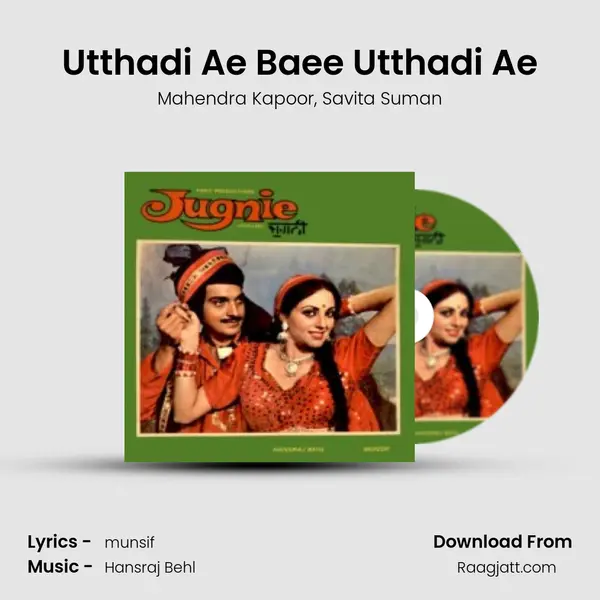 Utthadi Ae Baee Utthadi Ae mp3 song