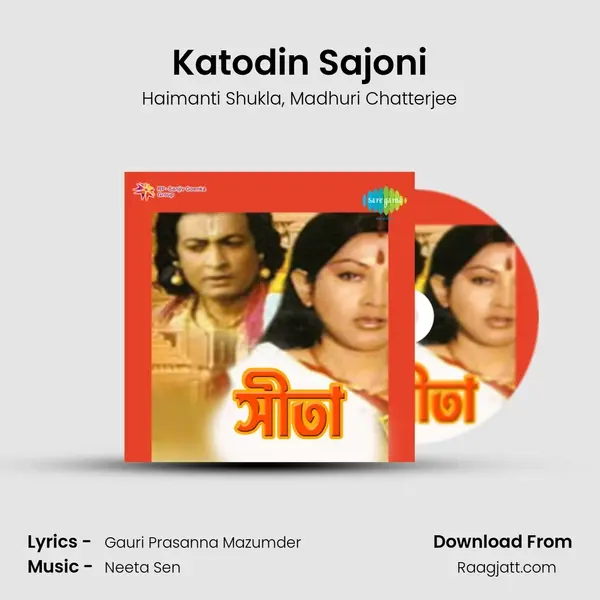 Katodin Sajoni mp3 song