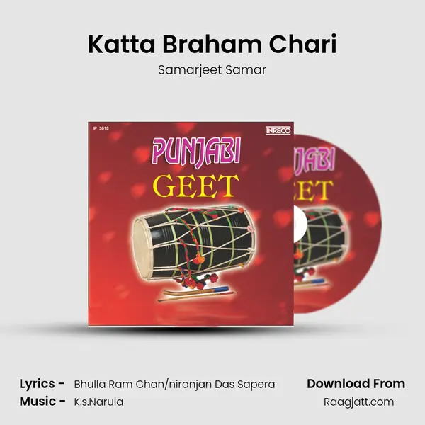 Katta Braham Chari - Samarjeet Samar album cover 