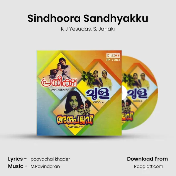 Sindhoora Sandhyakku - K J Yesudas album cover 