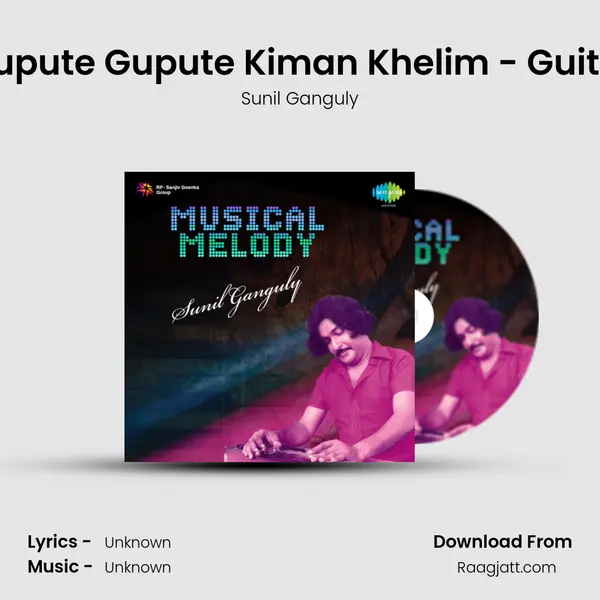 Gupute Gupute Kiman Khelim - Guiter - Sunil Ganguly album cover 