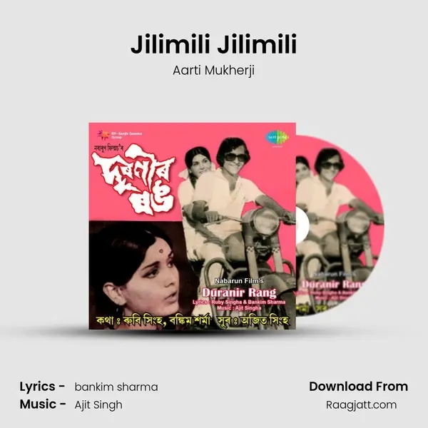 Jilimili Jilimili - Aarti Mukherji album cover 