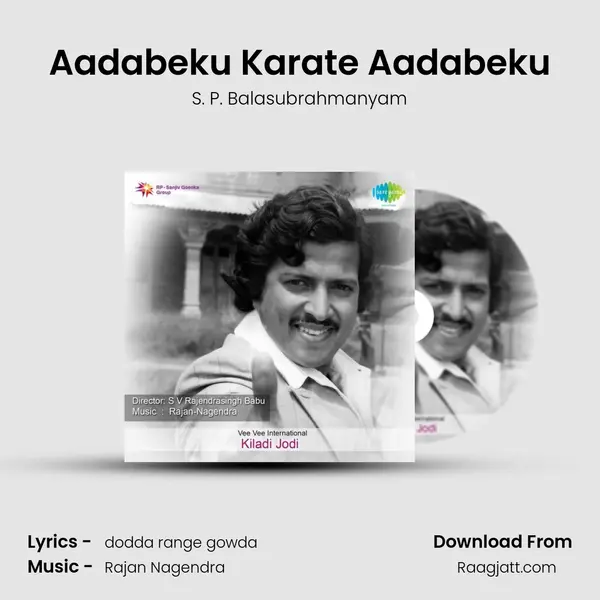 Aadabeku Karate Aadabeku - S. P. Balasubrahmanyam album cover 