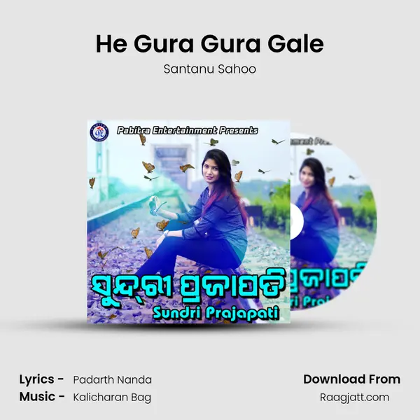 He Gura Gura Gale mp3 song