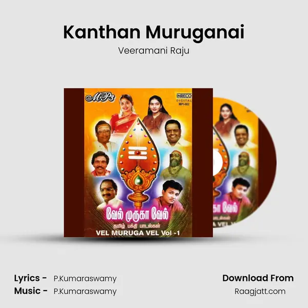 Kanthan Muruganai mp3 song