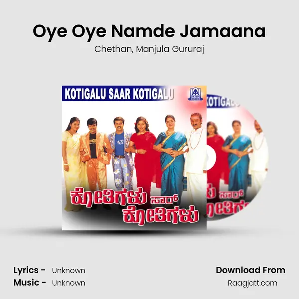 Oye Oye Namde Jamaana - Chethan album cover 