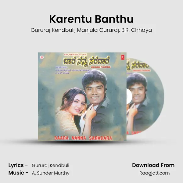 Karentu Banthu - Gururaj Kendbuli album cover 