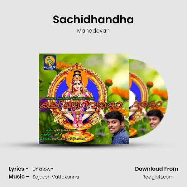 Sachidhandha mp3 song