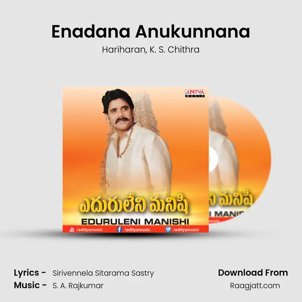 Enadana Anukunnana - Hariharan mp3 song