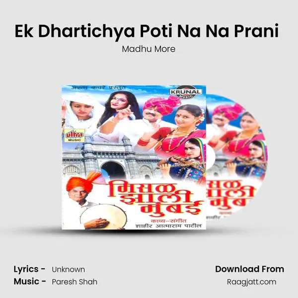 Ek Dhartichya Poti Na Na Prani (Visarjan Lavani) mp3 song