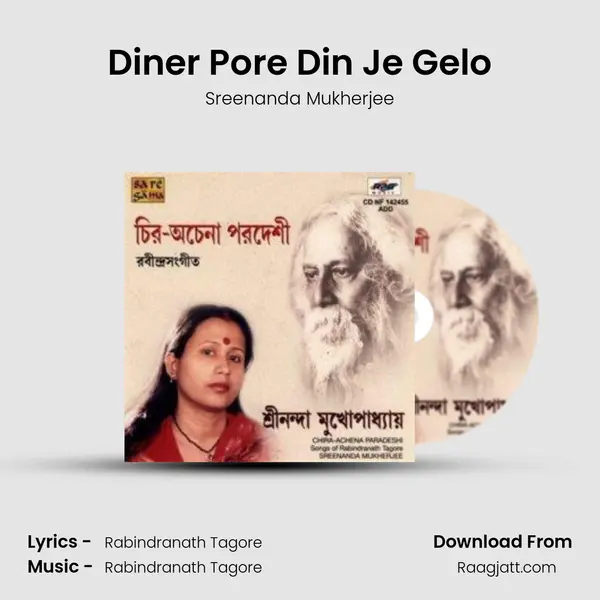 Diner Pore Din Je Gelo mp3 song