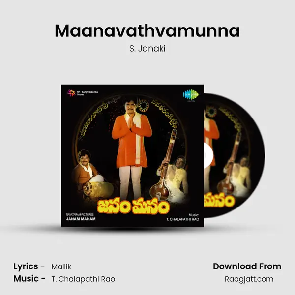 Maanavathvamunna mp3 song