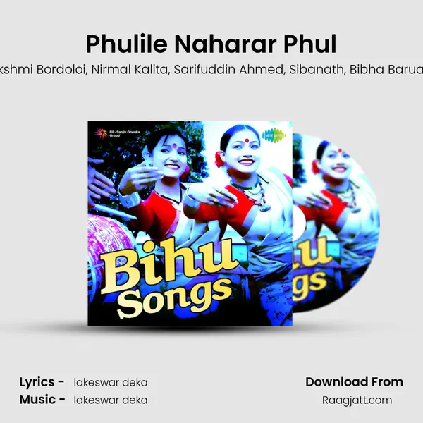 Phulile Naharar Phul mp3 song