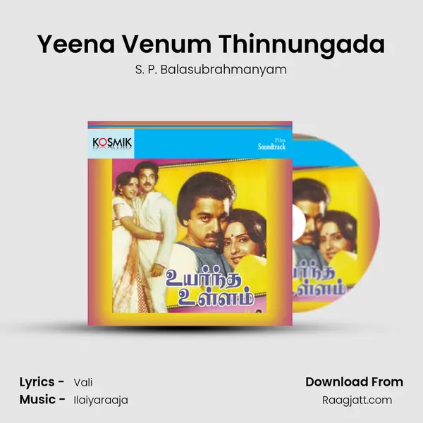 Yeena Venum Thinnungada - S. P. Balasubrahmanyam album cover 