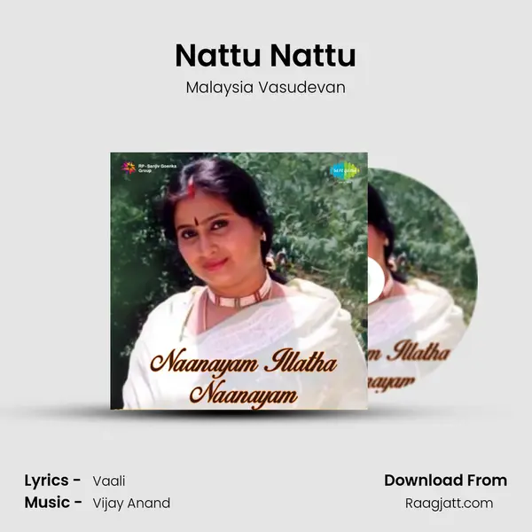 Nattu Nattu mp3 song