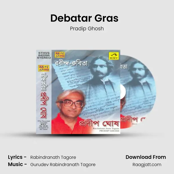 Debatar Gras (Grame Grame Sei Barta) (Recitation) mp3 song