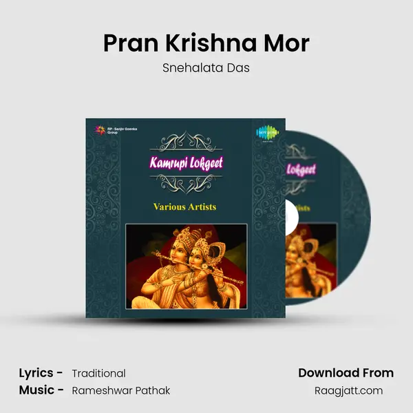 Pran Krishna Mor - Snehalata Das album cover 