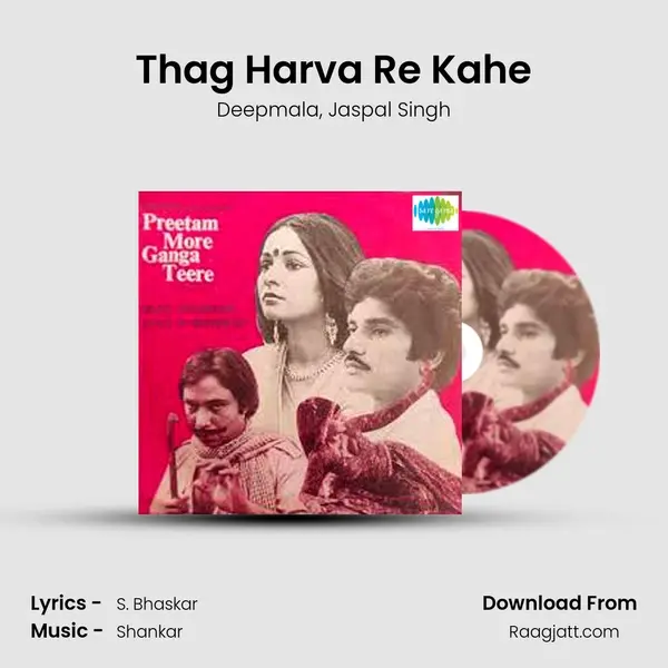 Thag Harva Re Kahe mp3 song