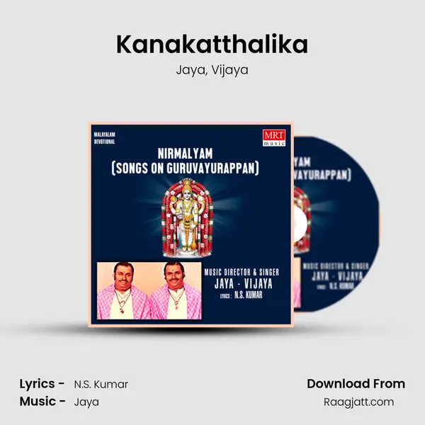 Kanakatthalika mp3 song