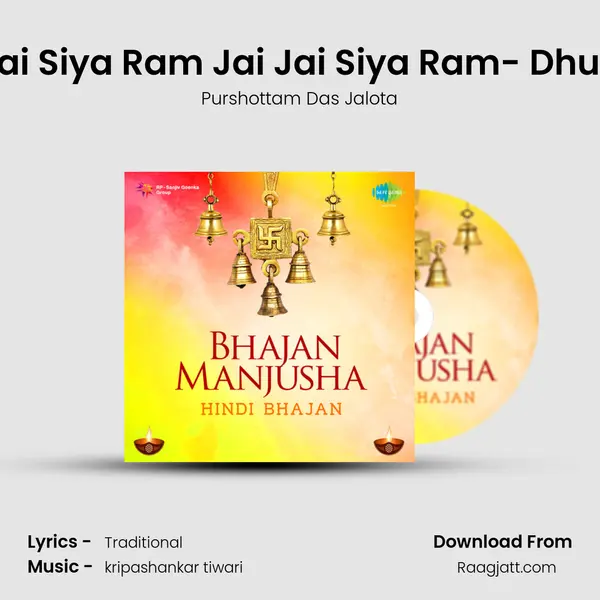 Jai Siya Ram Jai Jai Siya Ram- Dhun - Purshottam Das Jalota album cover 