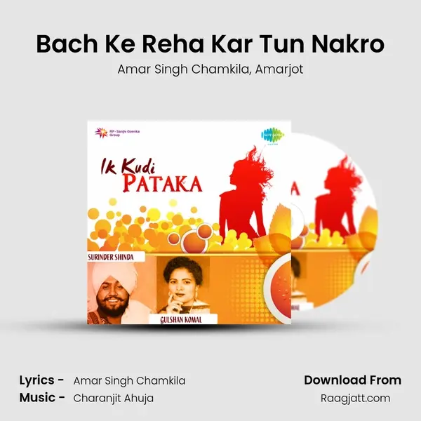 Bach Ke Reha Kar Tun Nakro mp3 song