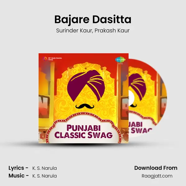 Bajare Dasitta mp3 song