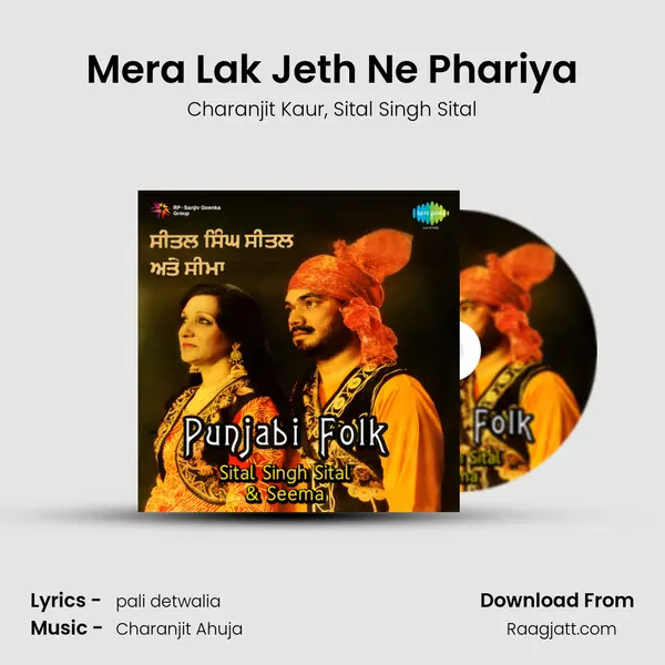 Mera Lak Jeth Ne Phariya - Charanjit Kaur album cover 