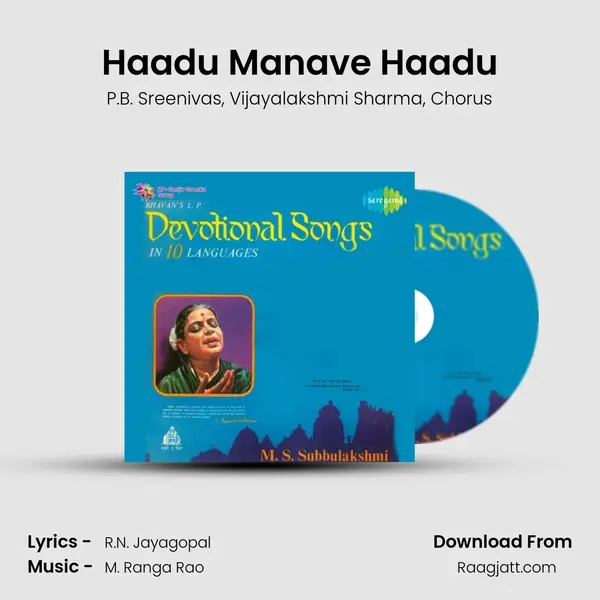 Haadu Manave Haadu - P.B. Sreenivas album cover 