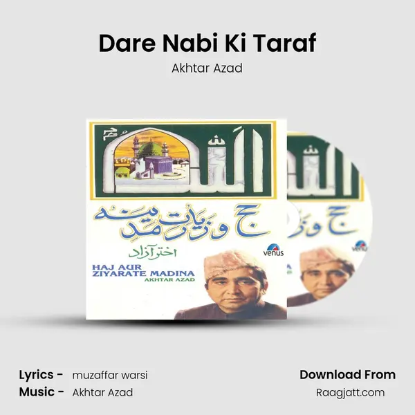 Dare Nabi Ki Taraf mp3 song