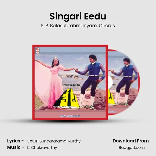 Singari Eedu mp3 song